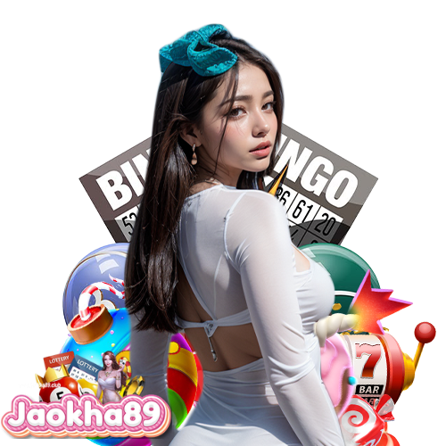 jaokha89 สมัครสมาชิก
