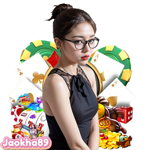 jaokha89 โบนัสแตกบ่อย